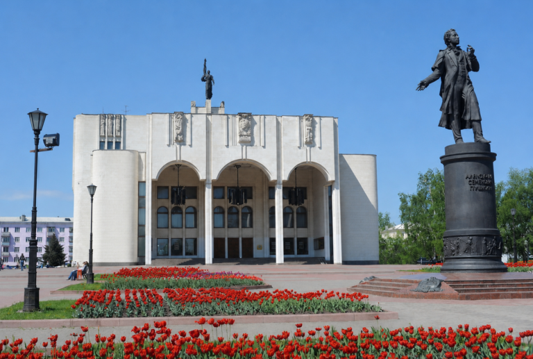 Курский государственный драматический театр имени А.С. Пушкина