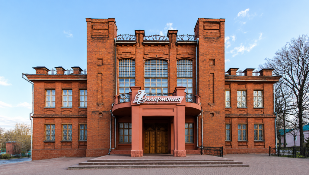 Курская областная государственная филармония